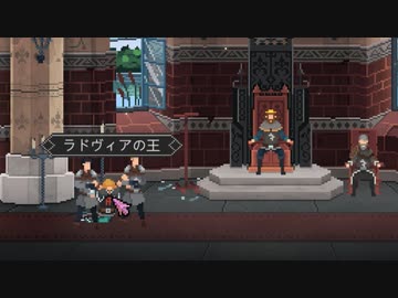 【Yes, Your Grace】初めての王国運営_Part21