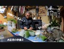 【増刊号】#33 お正月の準備するよー！②
