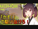 【ポケモンSV】受け寄りのきりたん#13【東北きりたん実況】
