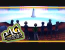 【ペルソナ４G：実況】仮面メンターワイルド　#127