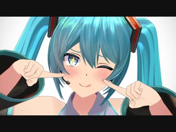 【おっぱいMMD】新初音ミクモデル完成しました！