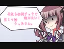 【マスターデュエル】花梨も初期デッキで遊びたい！【part14】