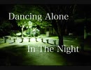 【UTAUオリジナル】Dancing Alone In The Night【フラナシャ】