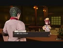 【実況？】ソフィーのアトリエDX やってみた　part 69