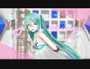 【MMD】可愛くてごめん【YYB式初音ミクVega】