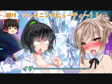 【ポケモンSV】モンジャモささらの対面構築研究部【VOICEROID実況プレイ】32