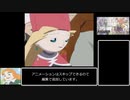 【RTA】ポポロクロイス物語Ⅱ　６時間２９分５２秒　part9/15