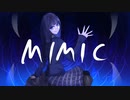 『MIMIC』 feat.初音ミク