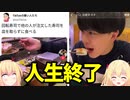 【炎上】回転寿司で他人の寿司を盗み食いするバカw無事人生終了へwww【ゴシップ】