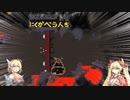 カラミティをやろう！！mp7
