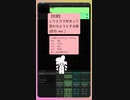 【恋愛】しりとりで好きって言わせようとする歌(成功 ver. )  feat.初音ミク