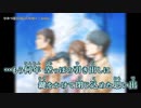 【ニコカラ】ひみつ道具はもういらない / kenpi ｛ off vocal ｝ ボーカルカット