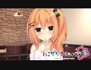 【アメリは俺の嫁だから！】