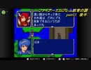 【ファイアーエムブレム　紋章の謎】キャラ評価の謎　Part13　後半