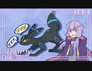 【ポケモンSV】結月ゆかりの育成論理 #001【あくじブラッキー】