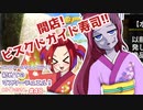 【遊戯王マスターデュエル】ビスク・ドールちゃんと行く初めてのマスターデュエル！（ガイド付き）#48【VOICEVOX実況】