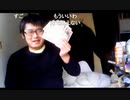 【ニコ生】札束を見せびらかす石田ァ！　2018年2月27日