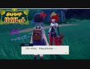 【 #06 】 その技はあの子覚えないんです…【 ＃ポケットモンスターバイオレット ＃ポケモンSV 】