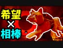 猫ちゃんとサイバーシティの絶妙な世界観！『Stray』実況プレイ part8