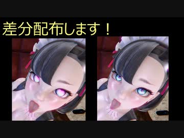 【差分配布あり_ポケ〇ンMMD-R18】マ〇ィトロルのうたげリメイクしました！！party troll song Remaid 【youtube 1万再生数突破記念！！】
