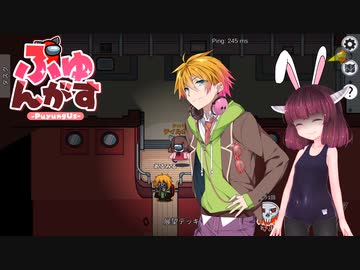 【ぷゆんがす】きりたんの宇宙人狼日記20【Among Us】新年シェリフガチャ運試し！