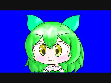 ずんラブ式もぐもぐするずんだもんBB