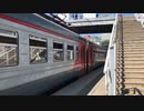 Jul.2018 Vladivostok  Russia station ロシア　ウラジオストク駅　その2 現地ガイド及び駅係員の許可を得て撮影