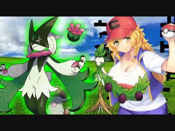 あ、なんか草いからMZ居るんじゃねみたいな