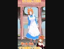 【アニメ】今日のダンス 2023/01/23【お絵かきAI】【まとめなな 】