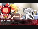 【クトゥルフ神話TRPG】その４　人格者3人のクトゥルフ神話TRPG【ゆっくりTRPG】