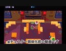 【ブロスタ】メンヘラ神キモーティスで弱体化前の最強チェスター破壊したったWWWWWWWW