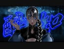 酔いどれ知らず　/   歌ってみた