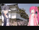 【TRPG】Re.クトゥルフ神話TRPGやりたい放題なTRPG【奇妙な共闘】京都怪奇事件編38話 　