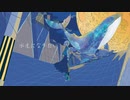 水光になりたい / イサナク feat.初音ミク