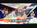 クロブ 戦国アストレイ頑駄無視点 part19