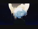 夜と嘘 / 初音ミク-An angel fall in... / Miku Hatsune- 【オリジナル】