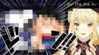 ホラゲ中に世界的キャラクターを召喚するルイス・キャミー