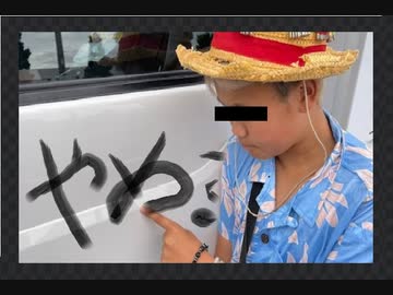 ゆたぼん 引退の可能性・・オワコンに加速が！アンチも離れてきてる！
