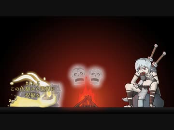 【ELDEN RING】この色褪せた世界に祝福を#13.5