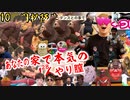 【10円】松阪牛ダンスとの事です。であなたの家で本気の128人やり膣したらコケケで笑、ゥ