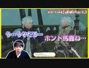 ガチのホラー展開にアルフィノと一緒にビビりまくるたけのはｗ　紅蓮編Part3【FF14初見実況】