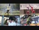 ケケラと見る令和ライダー19話