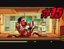 【初見実況】Lobotomy Corporation  part15【飲酒注意】