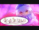 【まいまいまいごえん】これは心の成長痛のものがたり【実況】part18