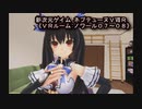 【新次元ゲイム　ネプテューヌＶⅡＲ】《ＶＲルーム：ノワール０７・０８》家族がいる時にＶＲをしちゃダメだ・ぞｗ・・・ゲームのジャンルによっては致命傷だ！！...(　= =)