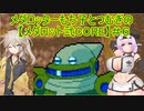 メダロット3の登場人物 メダロット クラシックス攻略まとめwiki