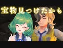 ペパーの性格がどストライク過ぎて限界化する北小路ヒスイ