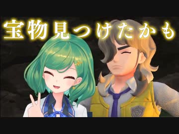 ペパーの性格がどストライク過ぎて限界化する北小路ヒスイ