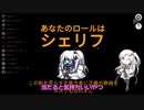 【Among_us】やったれアリアルさんpart10【ずんだもんうぉーず】