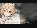 【ASMR】終末世界で耳かき【ナースロボ＿タイプT】